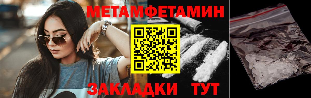 Ижевск  АМФ Розовый  Амфетамин  Вход с VPN  АМФЕТАМИН 