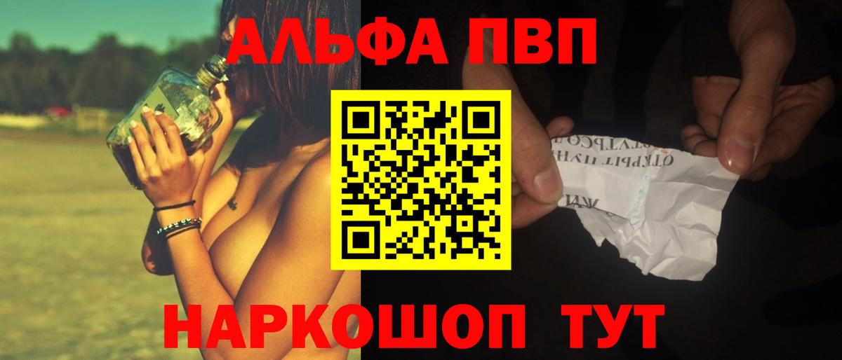 Альфа ПВП СК Ижевск