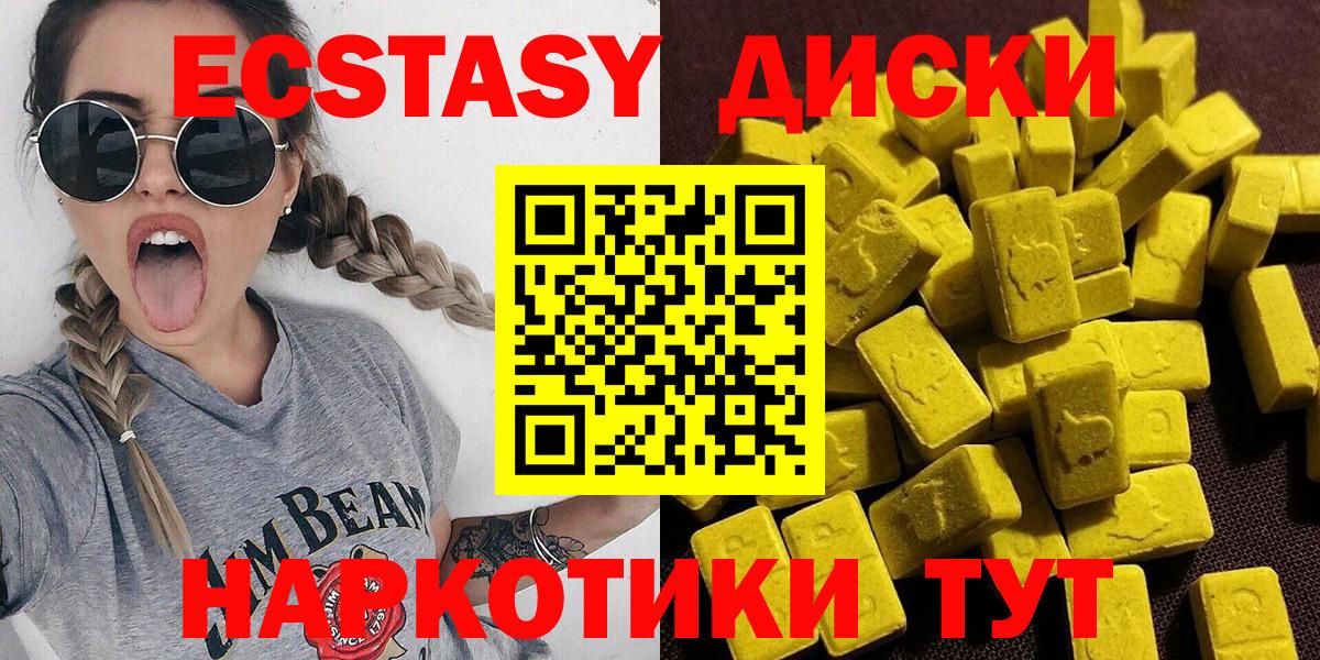 ЭКСТАЗИ Дубай Ижевск