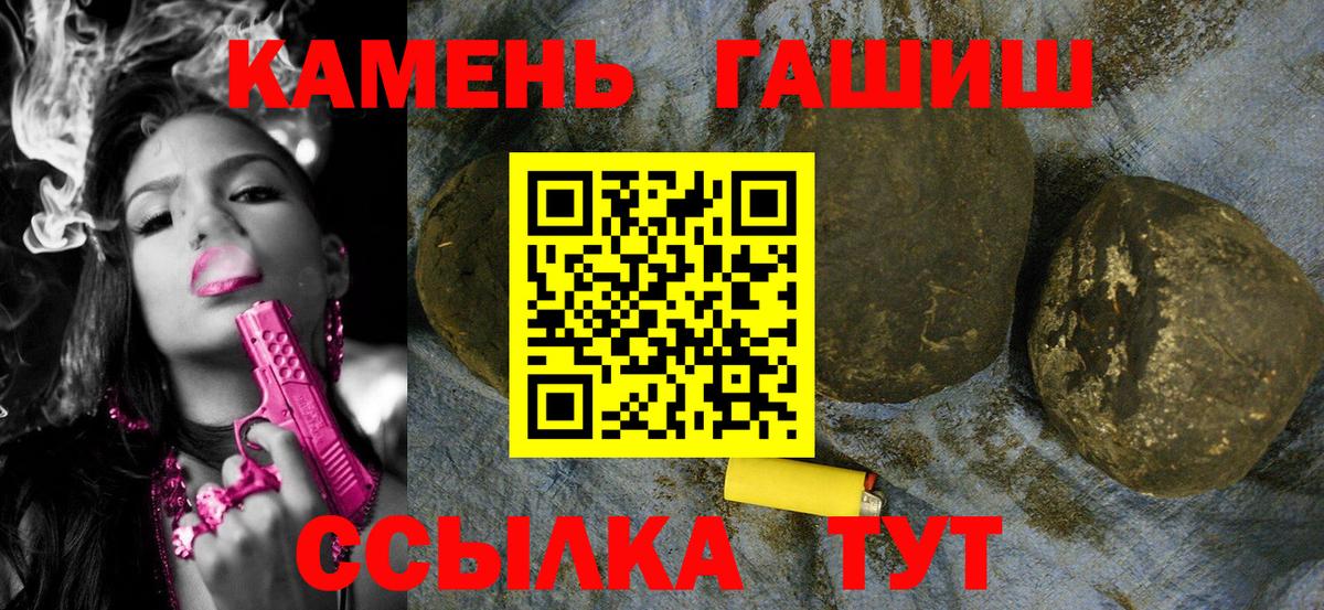 ГАШИШ AMNESIA HAZE Ижевск