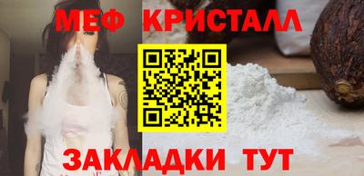 прущая мука Кунгур