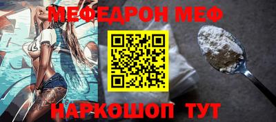 прущая мука Кунгур