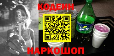 мефедрон VHQ Кулебаки