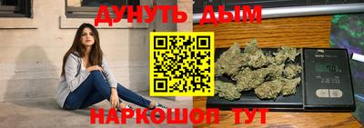 мефедрон VHQ Кулебаки