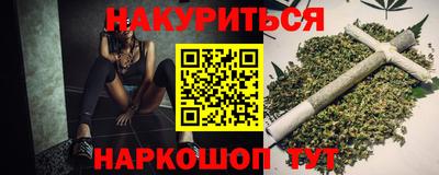 мефедрон VHQ Кулебаки