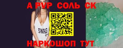 мефедрон VHQ Кулебаки