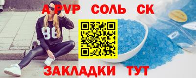 каннабис Кумертау