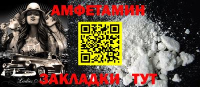 прущая мука Кунгур