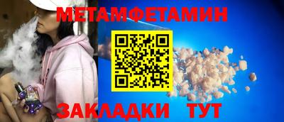 мефедрон VHQ Кулебаки