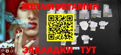мефедрон VHQ Кулебаки