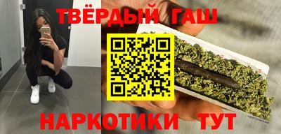 каннабис Кумертау