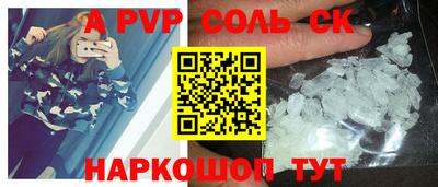прущая мука Кунгур