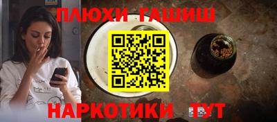 мефедрон VHQ Кулебаки