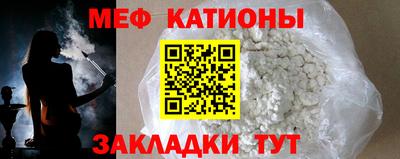 мефедрон VHQ Кулебаки
