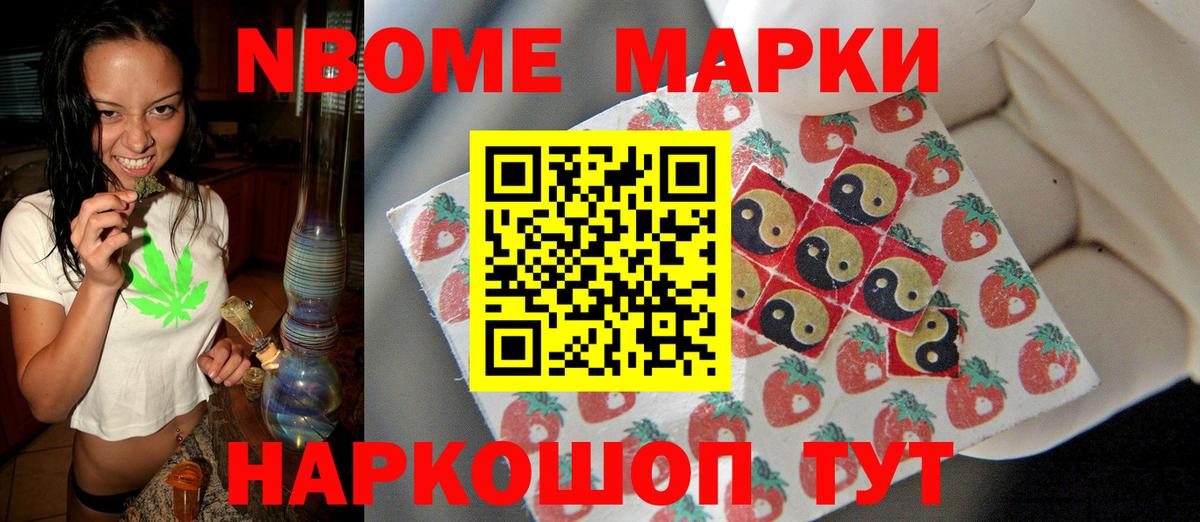 Лсд 25 Ижевск