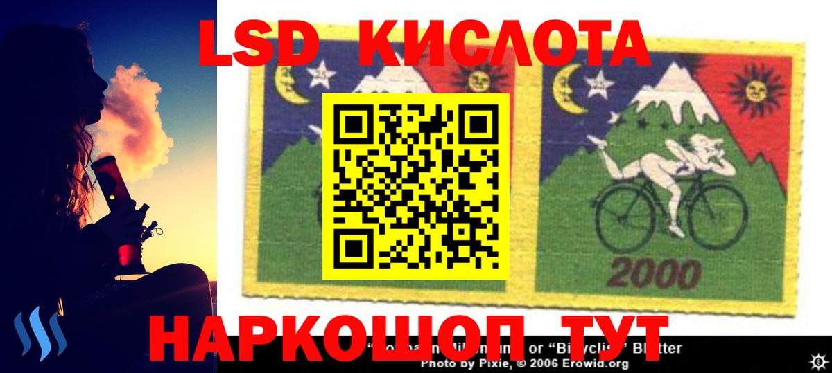 mega tor  LSD-25 экстази  Вход с VPN  LSD-25 экстази кислота  Ижевск 