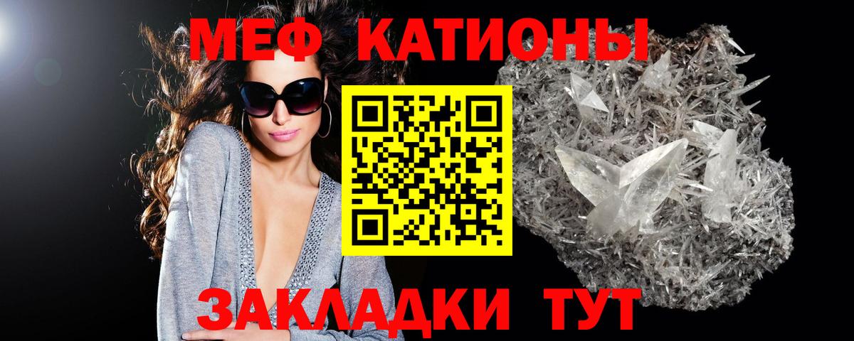 Мефедрон мука Ижевск