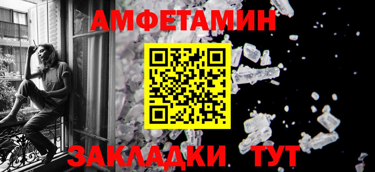 Конопля  COCAIN  Гашиш  ЭКСТАЗИ  Меф МЯУ МЯУ   МЕФ  Ижевск  Вход с VPN 