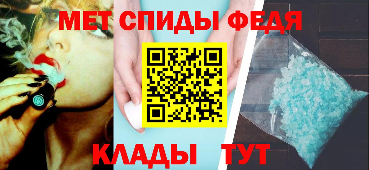 Первитин Methamphetamine  Первитин Methamphetamine  Вход с VPN  Ижевск 