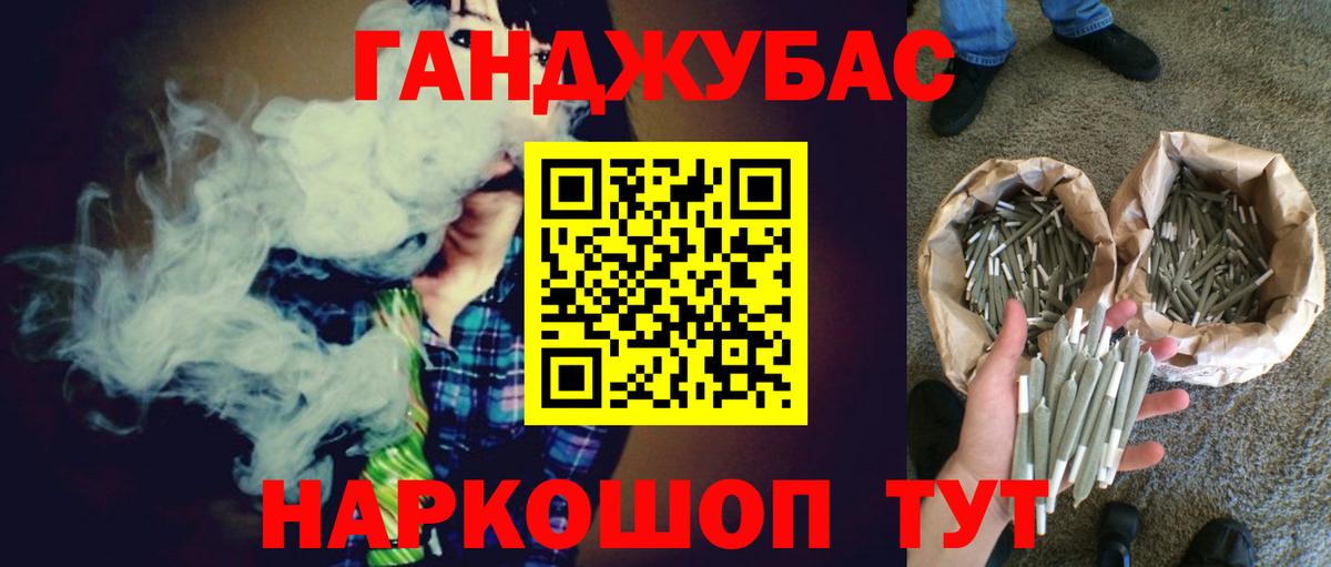 Марихуана марихуана Ижевск